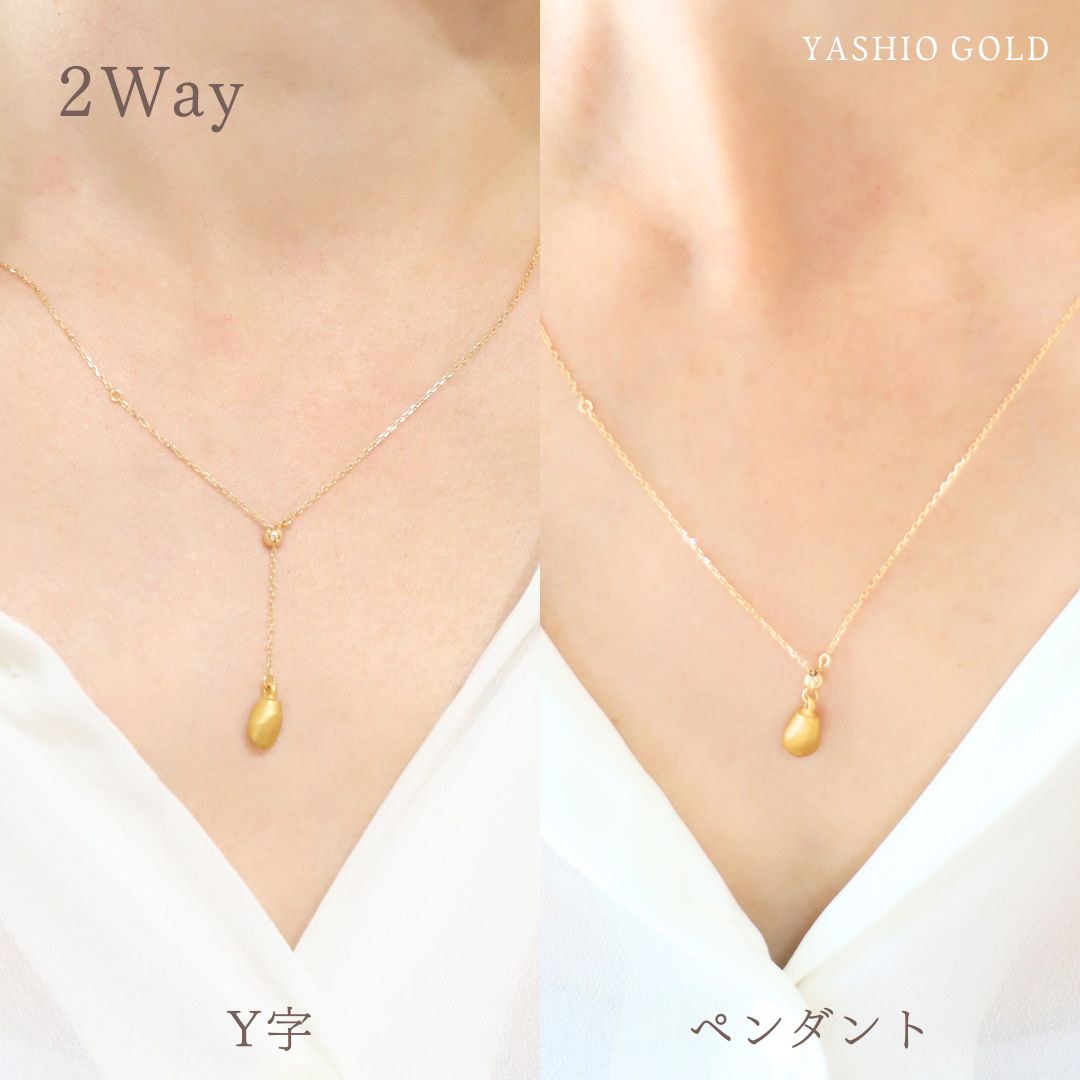 ラヴァリエール（前歯・ネックレス・High）